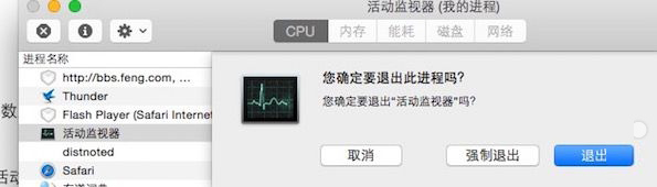 教你如何在Mac的Dock上顯示CPU占用率