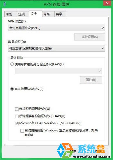 電腦系統windows8.1如何打開VPN屬性設置面板