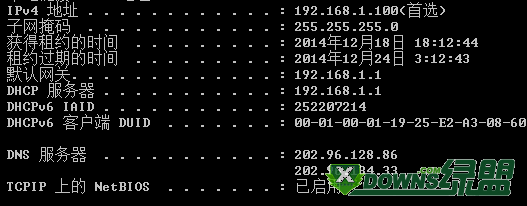 電信100開頭的ip是什麼 三聯