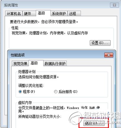 d盤無法格式化怎麼辦？d盤不能格式化解決方法3