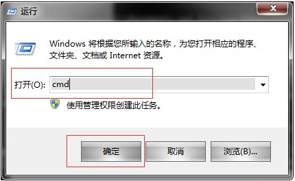 win7旗艦版系統破解桌面美化問題的通用補丁 三聯