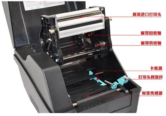 POSTEK C168條碼打印機標簽紙和碳帶安裝 三聯