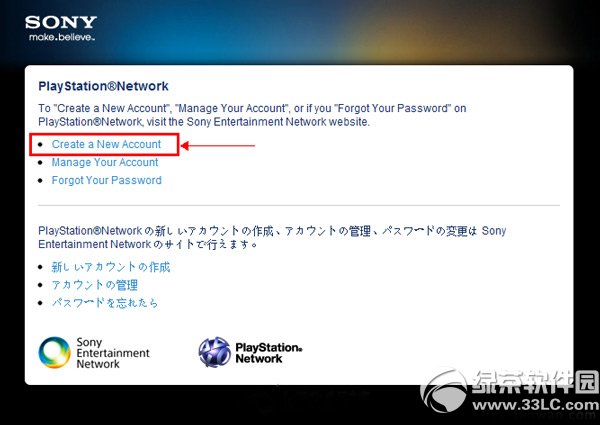索尼psn港服注冊教程 索尼psn港服怎麼注冊步驟2