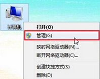 win7中iTunes更新後不再愛 三聯