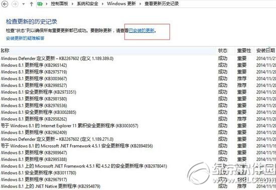 您的游戲環境異常請重啟機器後再試解決方法 三聯