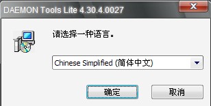 虛擬光驅Daemon Tools使用方法 三聯