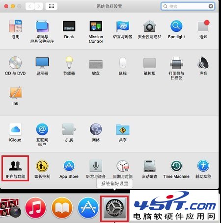 如何不輸密碼直接登陸蘋果Mac OS X? 三聯