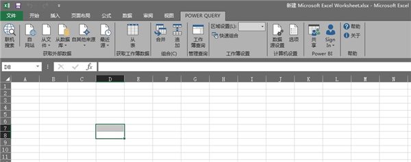 office2015新特性/新功能有哪些？ 三聯