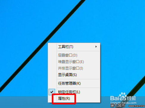 Win 10技術預覽版不使用“開始菜單”的方法 三聯