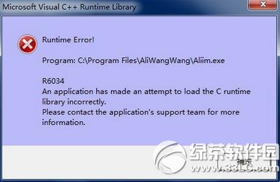 runtime error怎麼解決？ 三聯