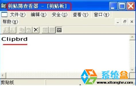 聯想Win7系統為什麼找不到剪貼板,如何找回？ 三聯