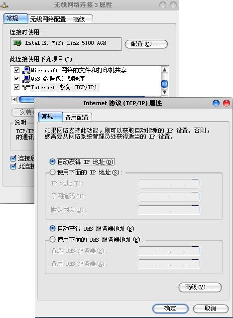 筆記本無線網絡連接不上