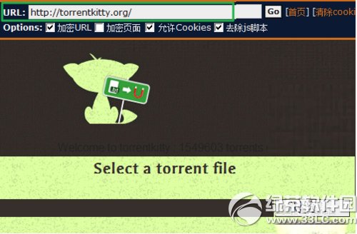 torrentkitty打不開了怎麼辦？torrentkitty打不開解決方法3