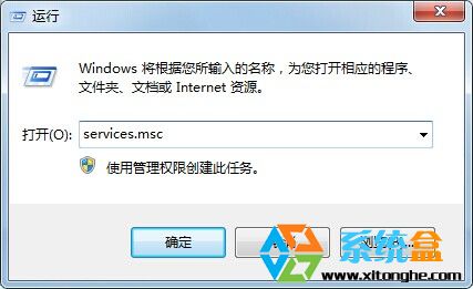 win764位旗艦版開啟PrintSpooler服務解決不能安裝打印機故障 三聯