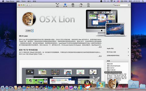 OS X Lion啟動盤制作教程 三聯