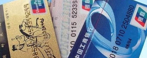 銀行卡換綁定手機號教程 三聯