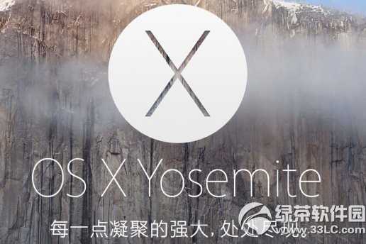 os x yosemite wifi斷線怎麼辦？ 三聯