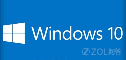 運行windows 10需要怎樣的配置？ 三聯