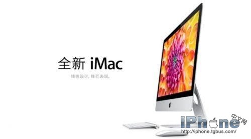蘋果5K屏iMac電腦的價格是多少? 三聯
