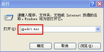 怎樣禁用"重置Web設置"功能