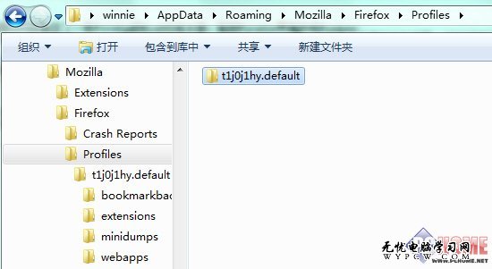 將Firefox變成Windows 8 Ribbon風格