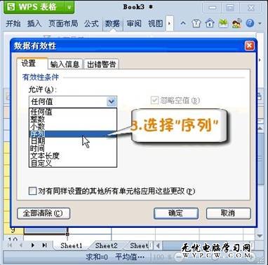 雙硬盤本本裝Win7 讓機密磁盤瞬間隱形