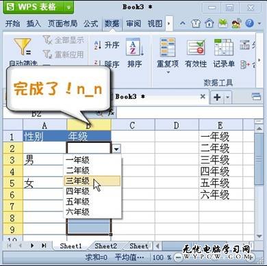 雙硬盤本本裝Win7 讓機密磁盤瞬間隱形