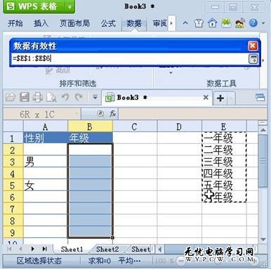 雙硬盤本本裝Win7 讓機密磁盤瞬間隱形