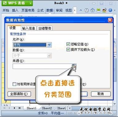 雙硬盤本本裝Win7 讓機密磁盤瞬間隱形