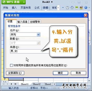 雙硬盤本本裝Win7 讓機密磁盤瞬間隱形