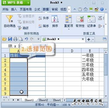 雙硬盤本本裝Win7 讓機密磁盤瞬間隱形