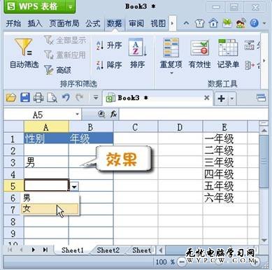 雙硬盤本本裝Win7 讓機密磁盤瞬間隱形