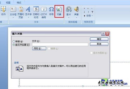 Word2007最好用的10個小技巧（上）