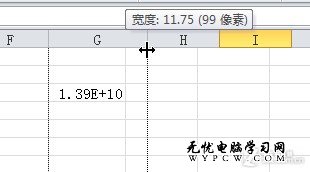 為Excel表格中的數據批量添加各種符號