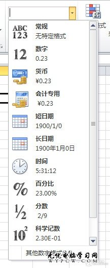 為Excel表格中的數據批量添加各種符號