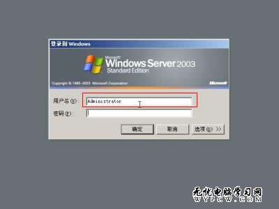 輕松破除windows XP開機密碼自有妙招 