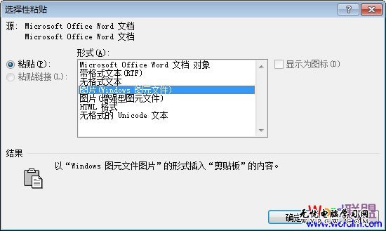 Windows 圖片文件