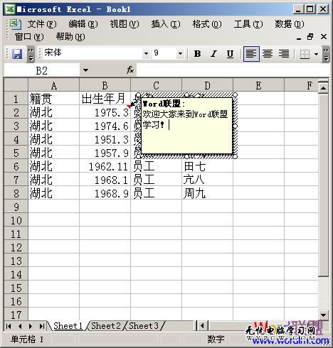 輸入簡介說明文字