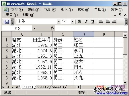 簡介說明文字沒有了