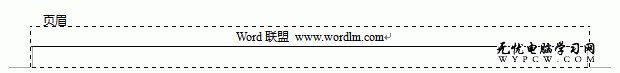 Word2003如何添加頁眉和頁腳