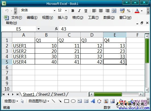 Excel表格加斜線演示圖