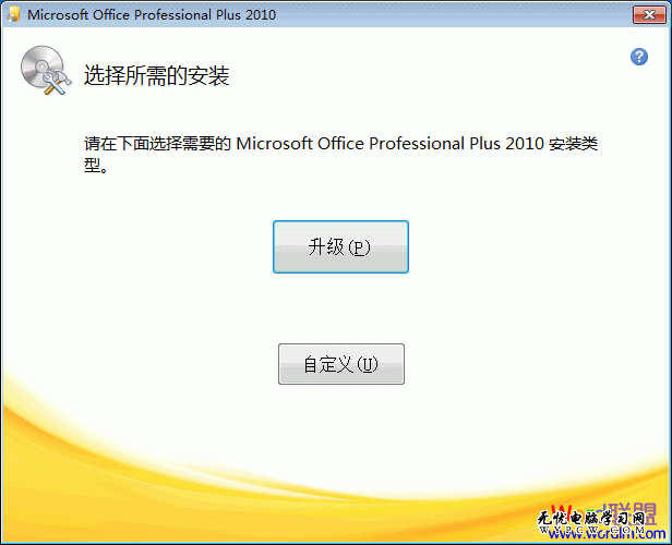 勾選“我接受此協議的條款”，然後“繼續”；
