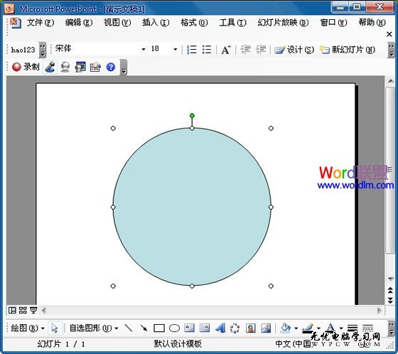 插入圖形