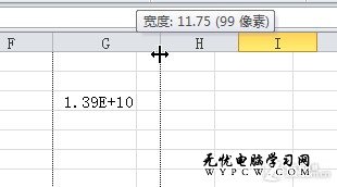 區分容易被Excel表格混淆的文本與數值