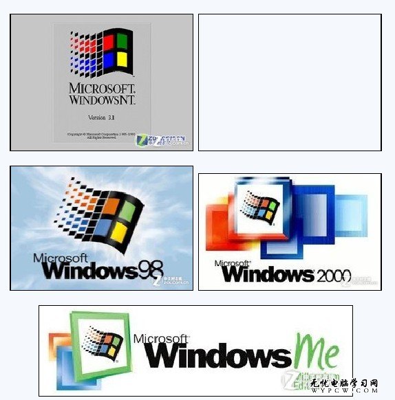 憶往昔Windows圖標 看今朝Win8再換標