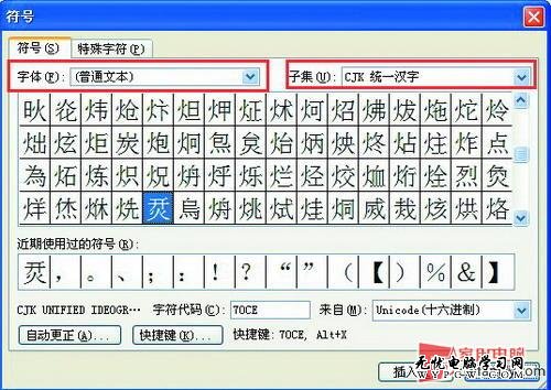 Win鍵用途多 Win7中妙用快捷鍵樂趣無限