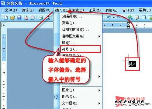 Win鍵用途多 Win7中妙用快捷鍵樂趣無限