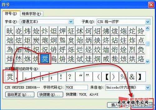 Win鍵用途多 Win7中妙用快捷鍵樂趣無限