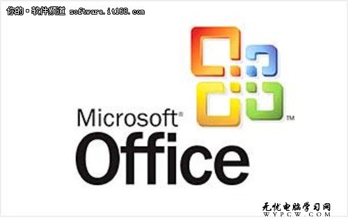 Office2010+Win7 更有效地一起運行辦公
