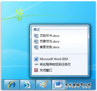 Outlook搜索慢?用Win7快速搜索郵件內容